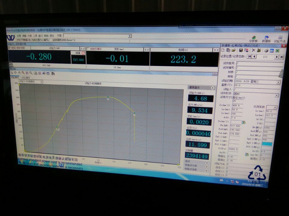 ���õ��ճ��z�����L����ԇ�C(j��)ʹ�É���